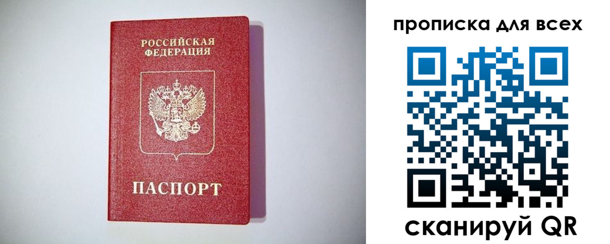 регистрация для дет. сада в Бакале